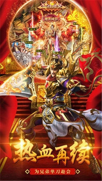 冰雪古地 2024-06-25 15:08