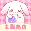 2022主题商店主题壁纸大全app免费最新版 