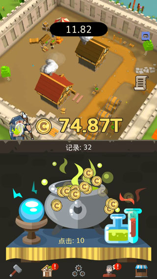 偷懒的中世纪大亨中文版 v1.3.7