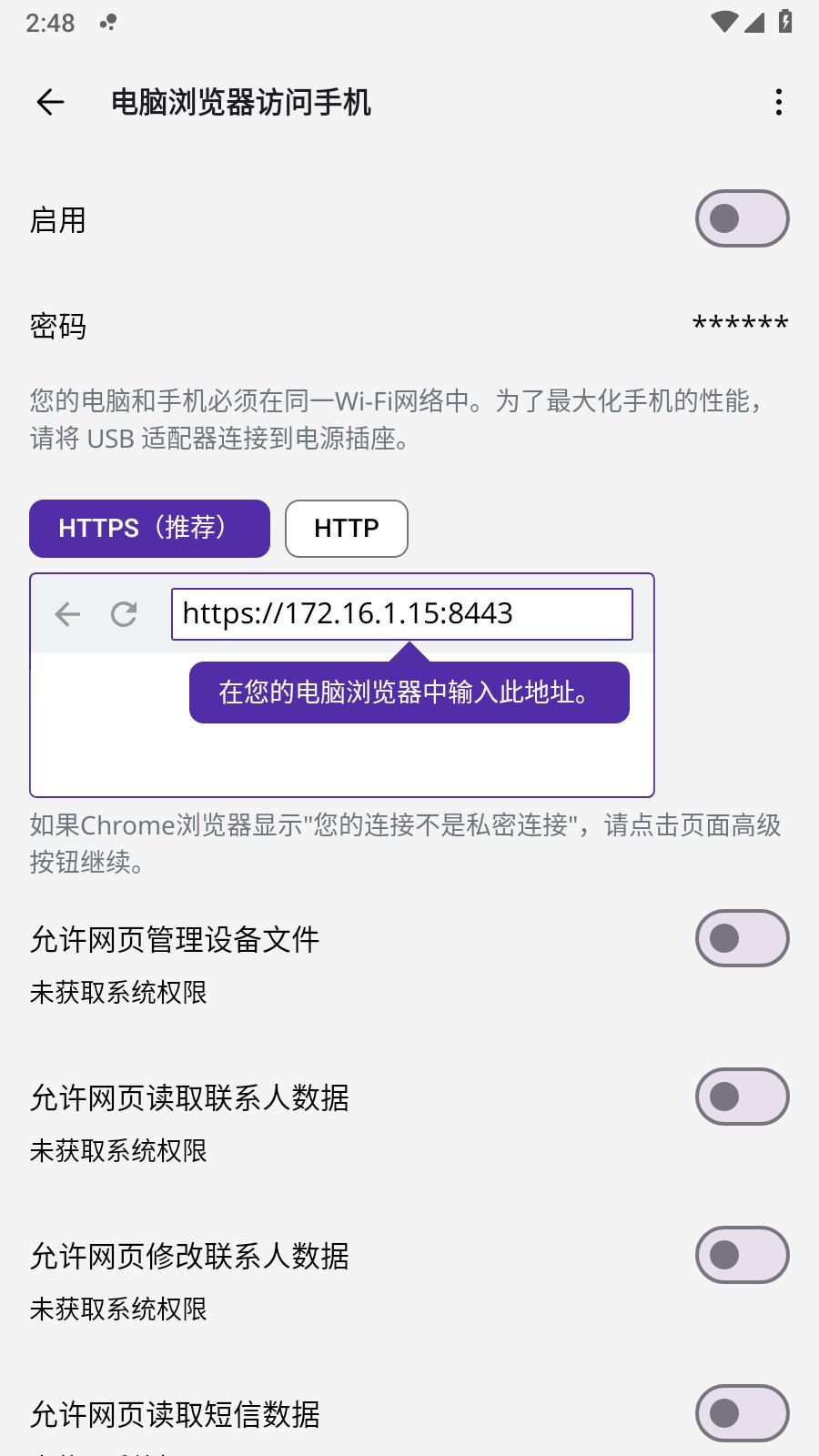 简朴截图0