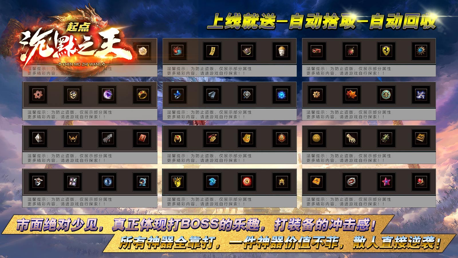 起点沉默之王 2023-07-06 17:12