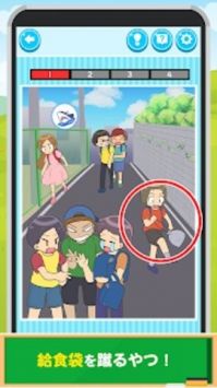 小学生常做的事最新版截图0