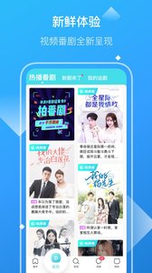 快点阅读