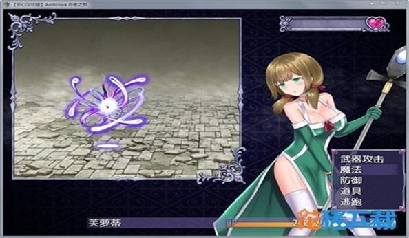 永生之物1.2汉化版