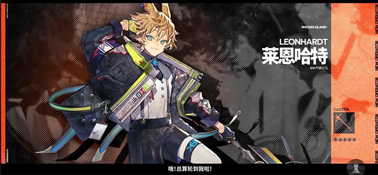 明日方舟乌萨斯的孩子们版本  v1.1.11