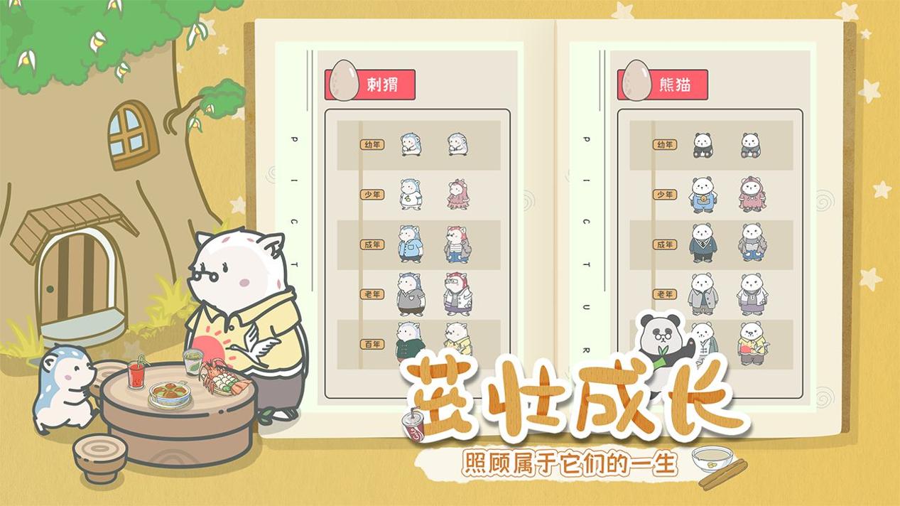 宠我一生 最新版 v3.0.5