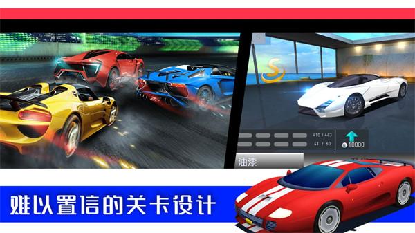 极限3D赛车  v1.0