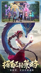 斗罗大陆9.5.0 v1.2.9