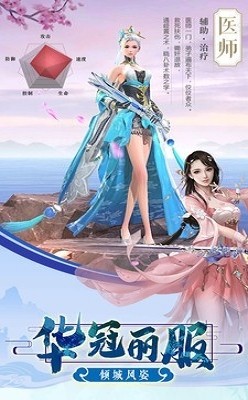 桃花幻境 V 1.0