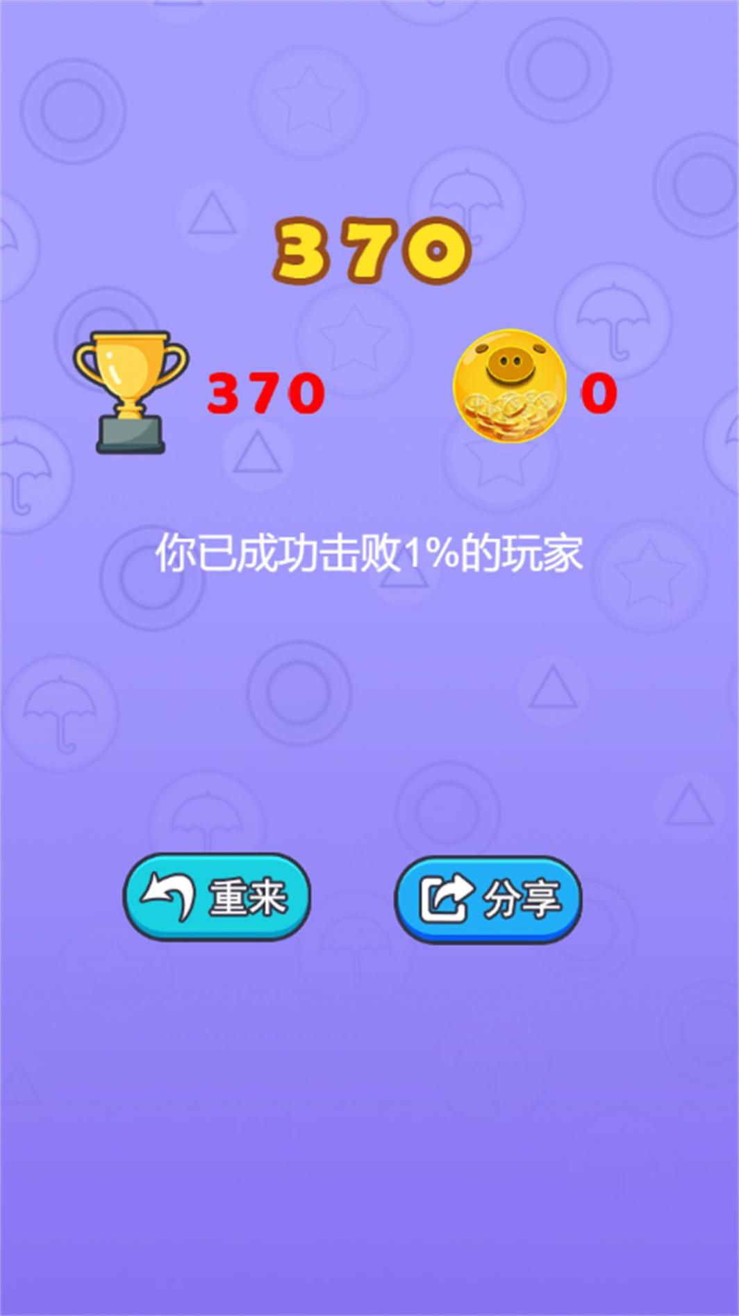 快放手吧截图2