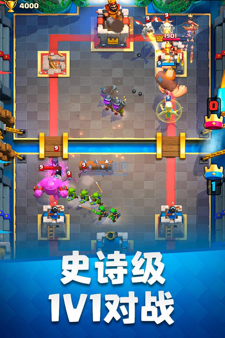 皇室战争内购免费无限钻石金币版