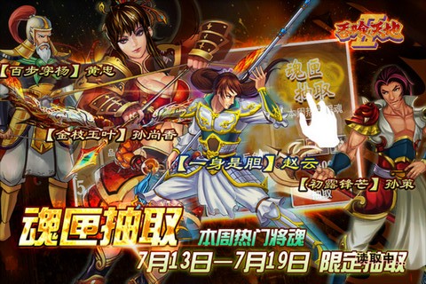 吞食天地2赤壁之战 2024-06-25 15:08