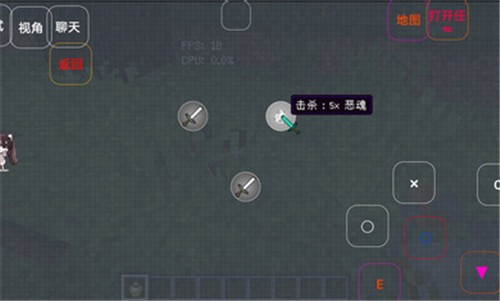 澪ultimate 启动器截图1