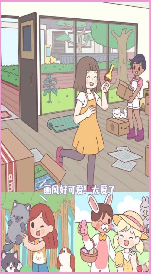 梦幻口袋之爱.jpg