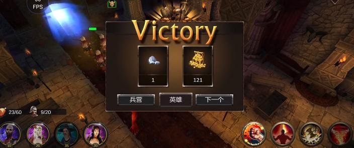 恶魔之石战争时代汉化版  v3.4
