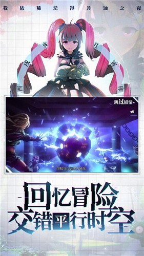奇门之上第五赛季截图2