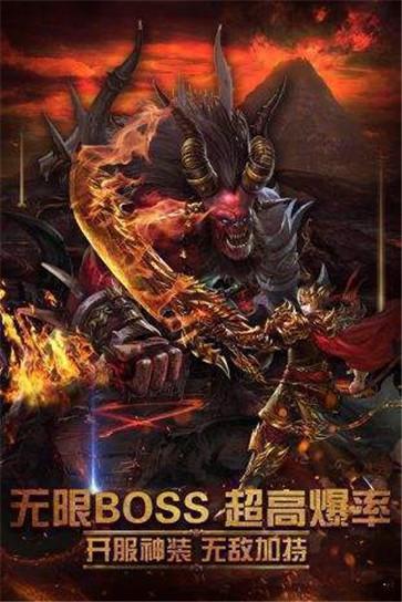 无双公益单职业