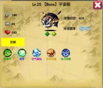 无尽的元素使