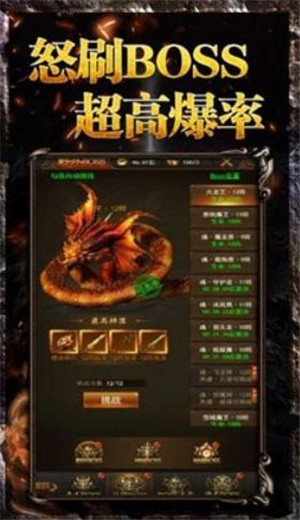 梦回神途沉默复古版 2024-06-25 15:08