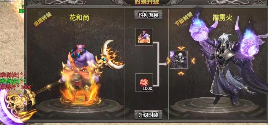 梁山霸业手游安卓版  v3.2.2