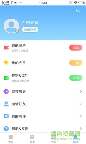 羞羞免费小说 版本：v1.0.2