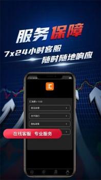 汇油通截图3