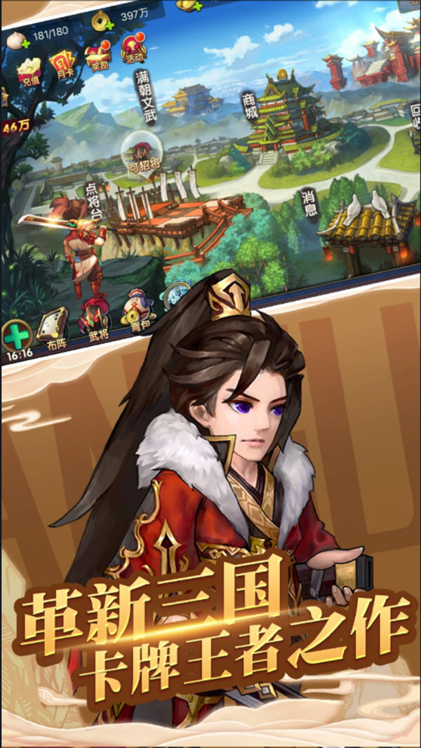 战龙在野手游