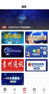 袁州发布.jpg