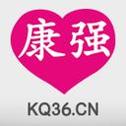 康强医疗人才网安卓版