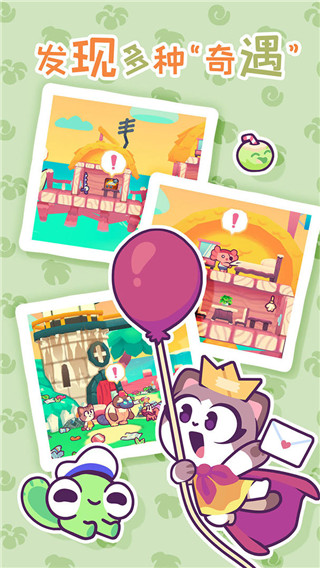 琪琪的假期游戏中文版 v1.12.13