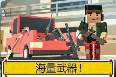 未知逃杀大求生截图1