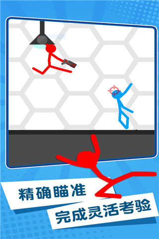 特工火柴人截图0