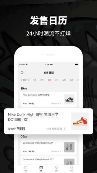 推潮.jpg