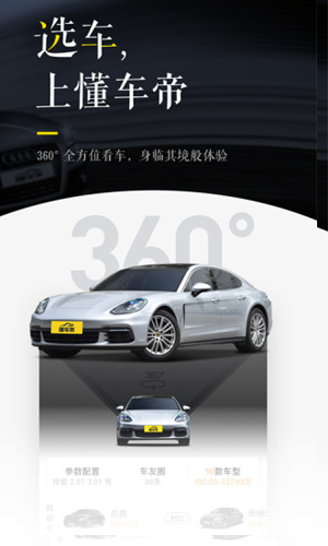 懂车帝.jpg