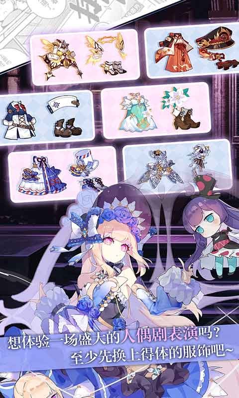 崩坏学园2天魔再临  v10.3.8