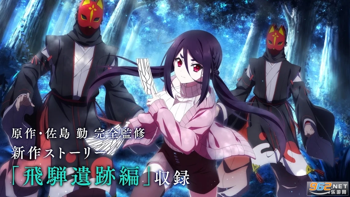 魔法科高校的劣等生Reloaded Memory手游(リロメモ) v1.0.0官方版