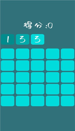 1333截图2