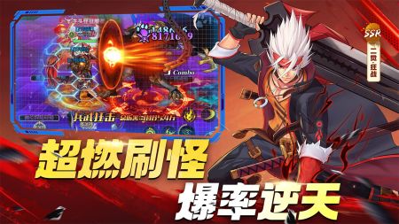 深渊契约截图2