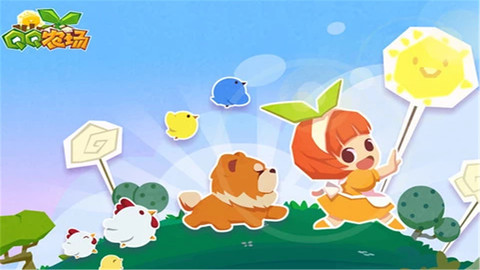 qq农场老版本 版本：v3.5.3
