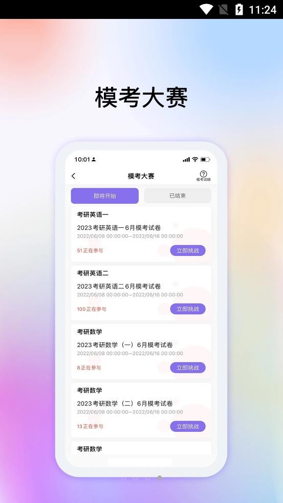 牛考点  v1.0.0