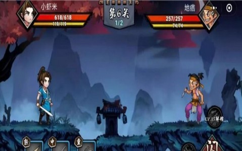 武林高高手截图2