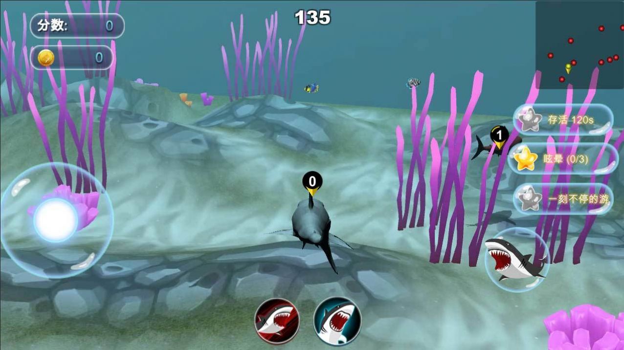 鲨鱼大逃杀游戏官方版  v5.4.1