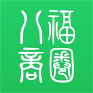 八福商圈