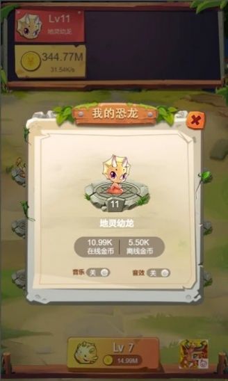 淘气龙红包版app  v3.1.4