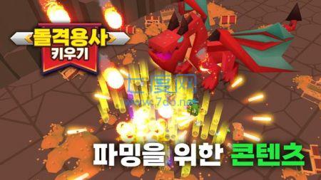突击勇士崛起截图2
