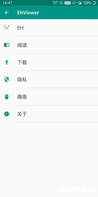 ehviewer白色最新版