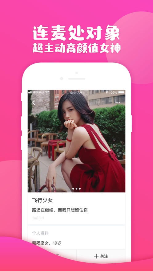 伴伴