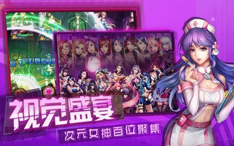 女王联盟截图1