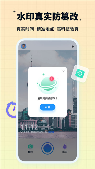 水印鸭