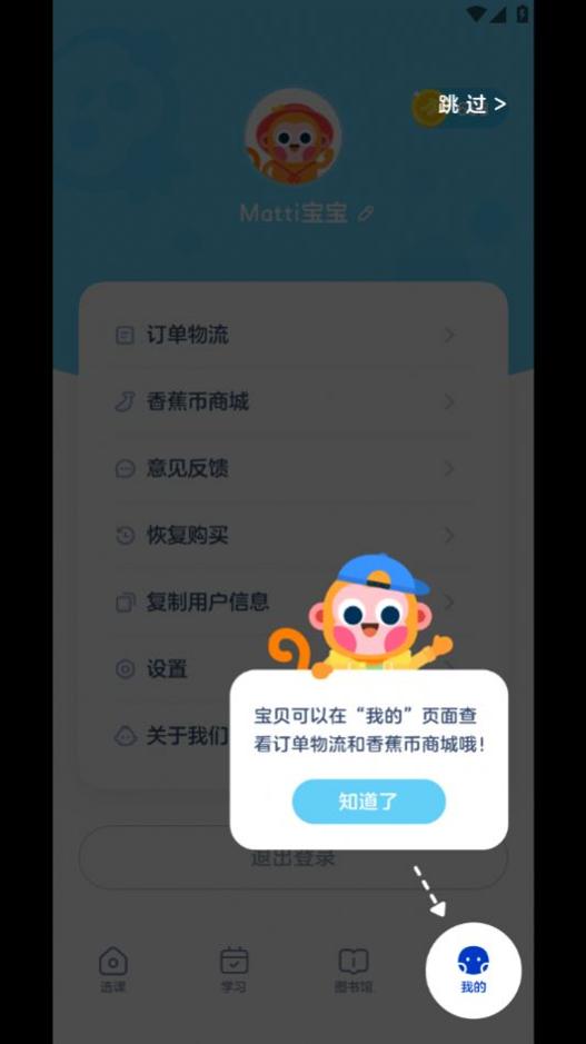 网易有道树屋.jpg